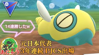 【躍進】ノコッチが超優秀な技範囲で対応不可能？！ガチ勢が爆勝ちした構築を借りて潜ってみた結果www【GBL】【スーパーリーグ】