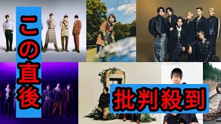 『CDTVライブ！ライブ！2時間半SP』BE:FIRST、milet、増田貴久、GENERATIONS、FANTASTICS、マカロニえんぴつ、TOMOOが登場