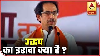 Maharashtra Polls: Shiv Sena Firm On Contesting 135 Seats | ABP News