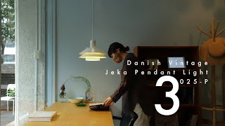 光の階調を楽しむ、シンプルな北欧デザイン♪Jeka Pendant Light 3025-P Danish Vintage/ジェカ ペンダントライト デンマークヴィンテージ