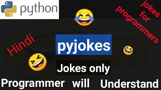 Python - Pyjokes - Jokes for Programmer - Automatically generate Random Jokes - Pyjoke Module -