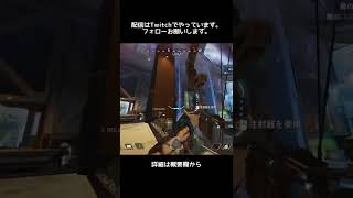 【Apex Legends】Apexに参戦した闇落ちリボンちゃん  #Shorts