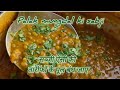 palak mung dal ki sabji|| पालक मूंग dal ki सब्जी || india ka swad