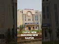 cgpsc new building new raipur cgpsc cgpscpreparation cgpscmcq cgpscnews