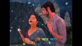 @raterjonakikunalrjk11 -Tumi R Ami - তুমি আর আমি | Rjk Voice 04 | @jonakiderthikana11 Sad Status