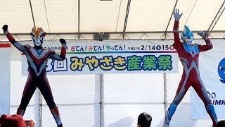 ウルトラマンギンガS キャラクターショー2本目（全2本）/ ウルトラマンギンガVSバルタン星人