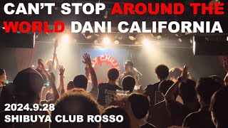 Can’t Stop / Around the World / Dani California - Red Hot Chili Peppers (2024.9.28 SHIBUYA)