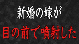 浮気相手と駆け落ちした新婚嫁が俺の口座から金を持ち出した！→居場所を掴んだ俺からの復讐に・・・