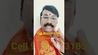 సంతకం ఇలా చేస్తే కోట్లు సంపాదన ఉంటుంది Astrology In Telugu