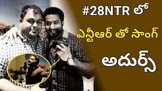 Thaman is doing song with NTR in Trivikram's direction | #28NTR | Atlas Telugu |