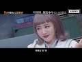 大侦探ep05预告来袭！张若昀邓伦元宇宙比拼 吴编剧神预测推理故事！【综艺风向标】