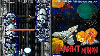 Arcade アクロバットミッション / Acrobat Mission - Full Game