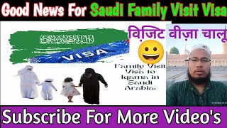 Saudi Multiple Entry Visit Visa Now Available ! सऊदी विजि़ट वीज़ा चालू हो गया 😀 #news #saudiarabia