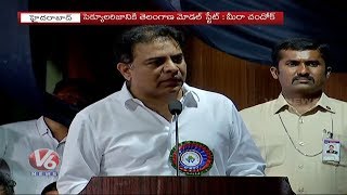 KTR Counters BJP, Patriotism Not Linked To Party Or Ideology | Telangana Vikasa Samithi | V6 Telugu