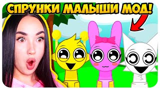 🌞 SPRUNKI, but is ALL BABIES !🥰 CUTE BABY SPRUNKI INCREDIBOX MOD