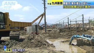 土砂まみれの浄水場　きれいな水配れるのはいつか・・・(17/07/13)