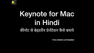 Keynote for Mac, Alternative of Microsoft powerpoint, Animate presentation, Mac tutorial in Hindi