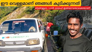 ഞങ്ങൾ ആസാമിൽ നിന്നും പോവുകയാണ് EP-74|travaling |northeast|all india trip