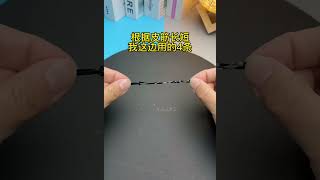 三根棉签制作弓箭，有手就会