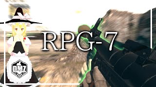 【CODMW2:DMZ】対人でRPG使ったらこうなる【ゆっくり】