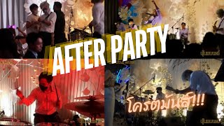 อาฟเตอร์ปาร์ตี้งานแต่ง 7 เพลงฮิตโดดงานแต่ง After Party วงดนตรีมันๆที่Park Hyatt #บุ๋นแบนด์ #Catzilla