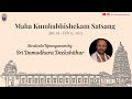 [Day 5] Sivaleela Upanyasam by Sri Damodhara Deekshithar | Maha Kumbabhisheka Satsang 2022