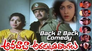 Rajendra Prasad's Alibaba Aradajanu Dongalu Movie || Back to Back Comedy Scenes