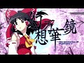 touhou the memories of phantasm iro wa nioedo chirinuru wo violin cover