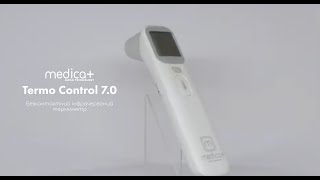 Инфракрасный Бесконтактный термометр Medica-Plus Termo control 7.0 (Япония)