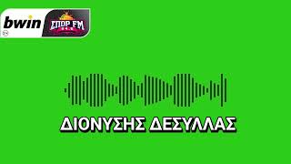 Δεσύλλας: «Οι πιθανότητες για Γεντβάι, Αράο, Oυναΐ ενόψει ΑΕΚ \u0026 τα πλάνα του Βιτόρια για 11αδα»