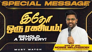 இதோ ஒரு இரகசியம் |  PART - 1 | SPECIAL MESSAGE || Man of God Moses Melchizedek