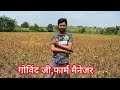 विपरीत हालात में भी सोयाबीन की रिकॉर्ड उपज tcbt पद्धति लखन यादव का जैविक खेत soybean ki kheti