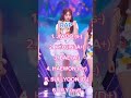 ranking nmixx kpop blackpink nmixx nswer