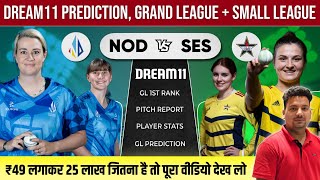 NOD vs SES Dream11 Prediction | NOD vs SES Dream11 Team | Dream11 | NOD vs SES Dream11 Today