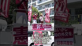 石川たえ大阪府議会議員の街頭演説2022.7.24