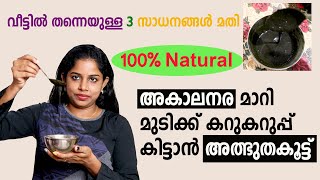 White hair to black hair naturally | Grey Hair solution at home | Venmas beauty hub