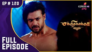 Chandrakanta | சந்திரகாந்தா | Ep. 120 | Veer Is Missing | வீரை காணவில்லை