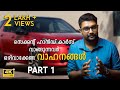 Don't Buy This Cars Malayalam | Used Cars Review | 4K | Car Master | Second Hand Cars Buy