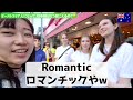 how does japanese sound to foreigners