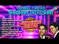 Shankar - Jaikishan Romantic Songs | Old Hindi Songs | Jiya Beqarar Hai | Pyar Hua Iqrar Hua