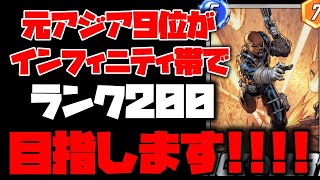 【前環境インフィ二ティ121】110~新規ロケをメタッて行く!!【マーベルスナップ実況攻略動画】【MARVEL SNAP】