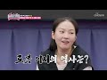 탁구 선수야 뭐야..😳 30분 만에 드라이브 성공한 전진 tv chosun 230215 방송 이번 생은 같은 편 – 3회 tv조선