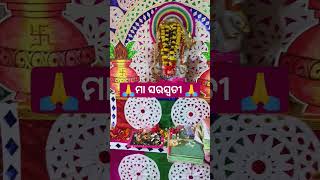 ମା ସରସ୍ଵତୀ 🙏🙏🙏🙏