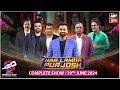 Har Lamha Purjosh | Waseem Badami | T20 World Cup 2024 | 29th June 2024
