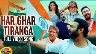 Har Ghar Tiranga Full Video Song | Prabhas | Virat Kohli | Amitabh Bachchan | PM Modi | Mango News