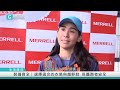 【cnews】merrell野人幫越野跑 享受大自然律動