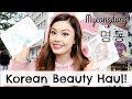 MY KOREAN BEAUTY HAUL from Myeongdong (명동) Seoul, South Korea