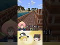 マイクラ建築中に寝落ちするピーチムを見守る霊夢と魔理沙【ゆっくり実況】