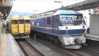 【三原駅】EF210-302[吹]牽引　貨物列車2077レ　【HD】2014.11.16