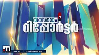 ദിലീപിന്റെ ഫോണില്‍ കോടതിരേഖ കണ്ടെത്തിയതിലെ പോലീസ് അന്വേഷണം ചോദ്യം ചെയ്ത് വിചാരണ കോടതി| Dileep Case